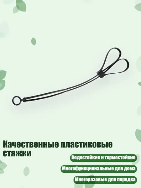 Пила туристическая