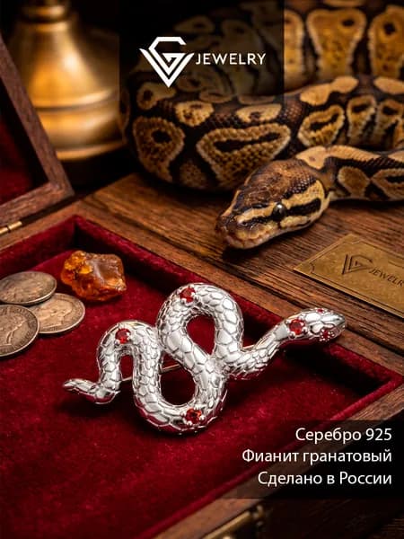 Брошь 925 пробы с фианитами