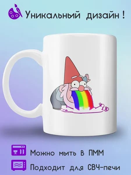Jolly Prints Кружка 330 мл 1 шт