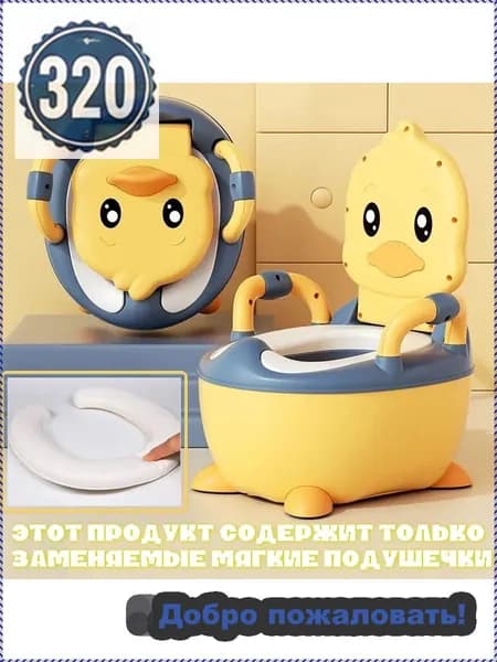 мягкий подушечный коврик для детского туалета,подушечный коврик подходит для мальчиков и девочек