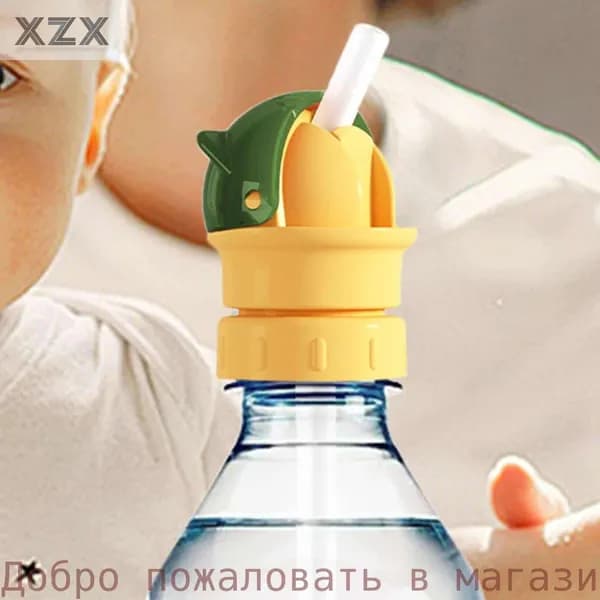 Поильник