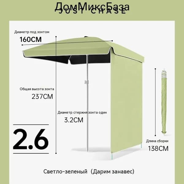 Квадратный уличный зонт для торговли и отдыха