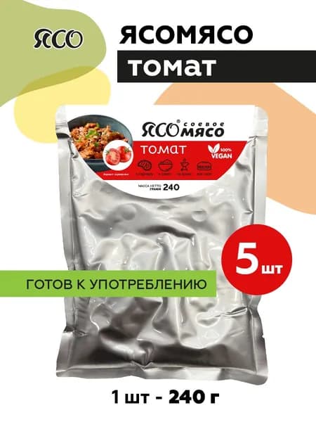 Соевое мясо, томат, 5 х 240 г