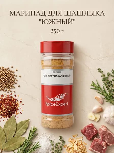 Сухой маринад Южный для шашлыка, курицы и мяса SpiceExpert, 250 гр