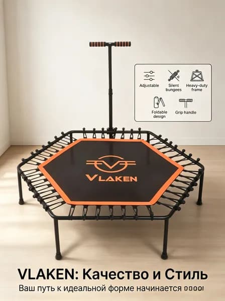 Vlaken Батут каркасный115 см