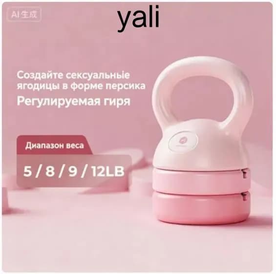 гиря , 3 кг