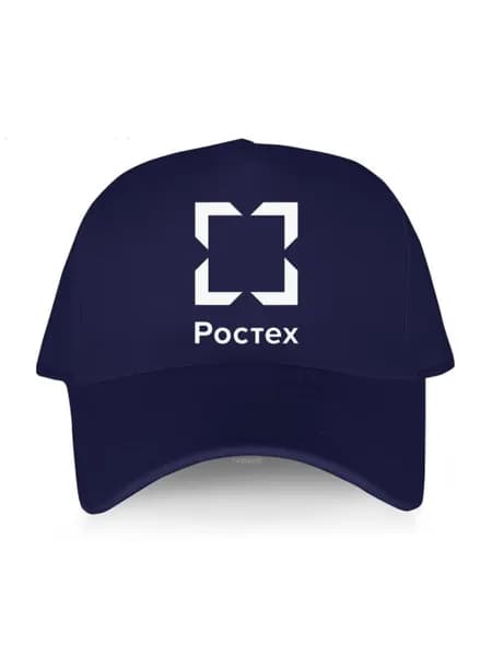 Бейсболка для рыбалки и охоты Логотип Ростех