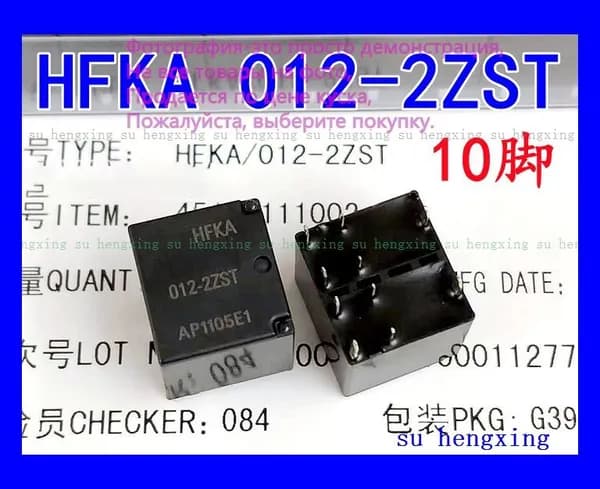С помощью реле HFKA-012-2ZSPT HFKA-012-2ZST DIP-10