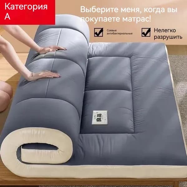 Матрас, Беспружинный, 90х200 см