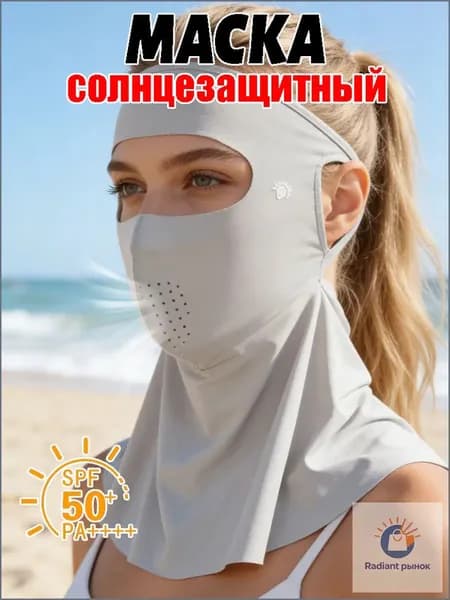 Маска-повязка на лицо 1 шт.