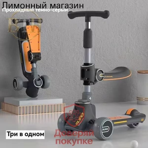 Электросамокат mzm-20260713175935789, черный матовый
