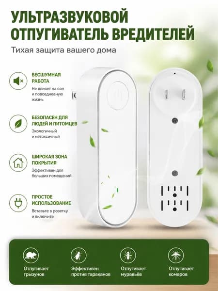 Ионизатор воздуха Генератор отрицательных ионов
