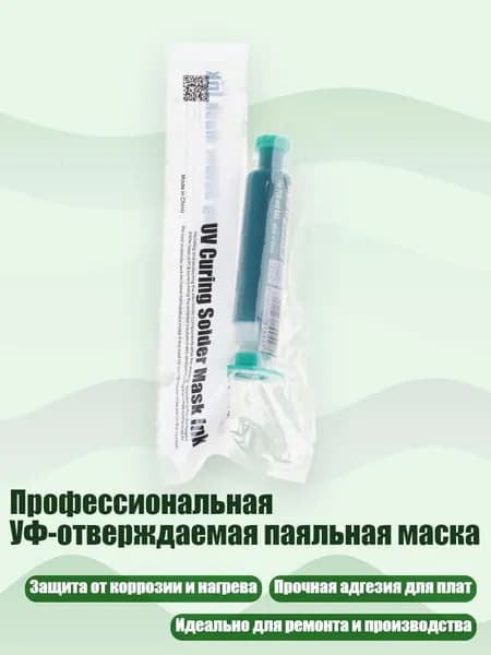 Разбавитель/ 40 г.