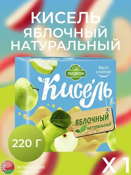 Кисель яблочный с сушеными фруктами 220 г