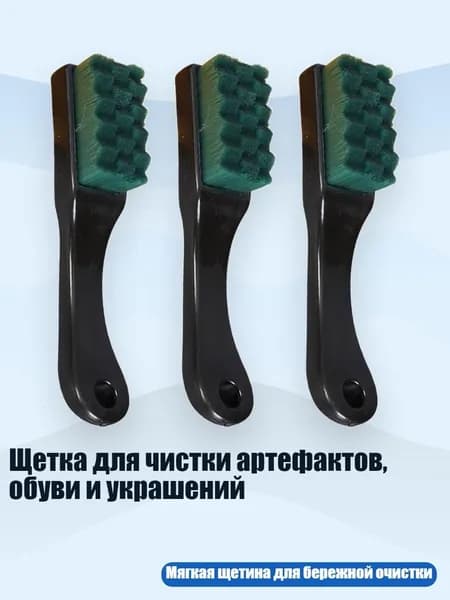 Средство для очищения кистей/ 100 г.