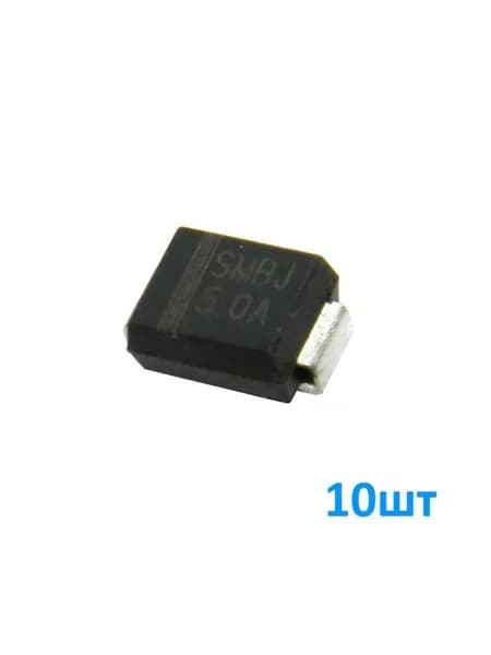 SMBJ5.0A 10шт, (KE) Защитный TVS диод, 5В, 600Вт, однонаправленный, корпус SMB, маркировка KE или SMBJ5.0
