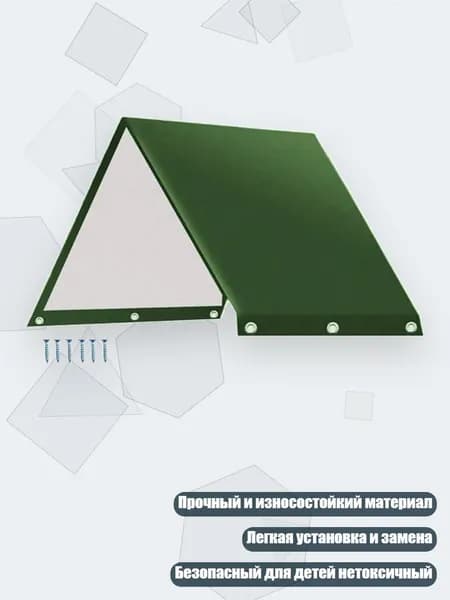 Садовый тентх6см