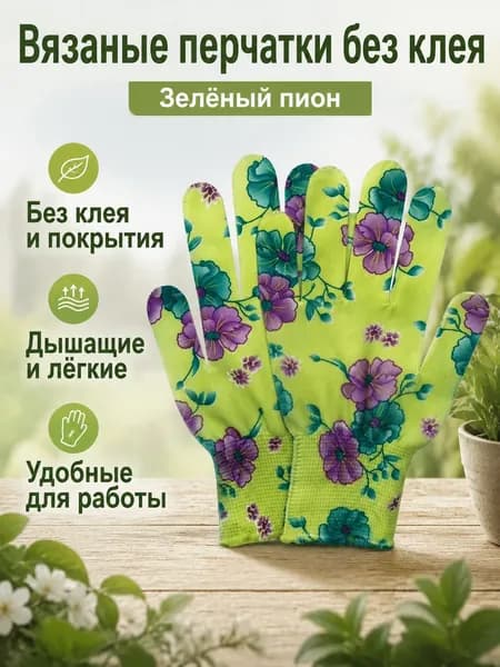 Перчатки для рыбалки GLOVE2024SUMMER, 1 пара