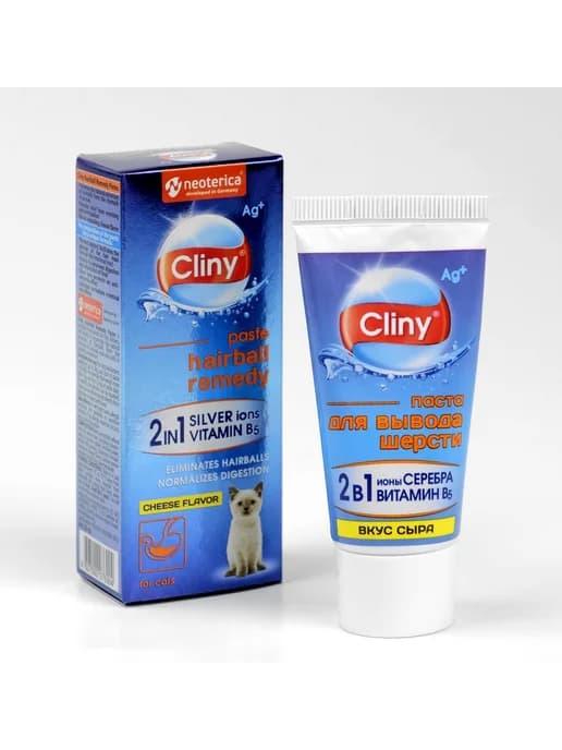 Паста Cliny для вывода шерсти сыр 30мл