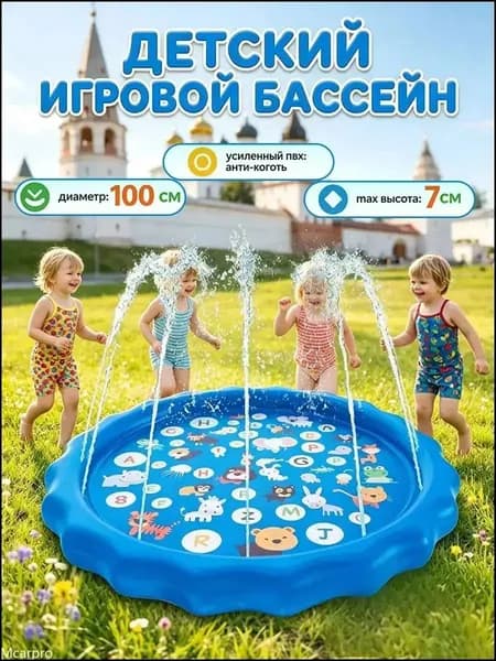 Эксклюзивный собачий бассейнванна для природы и дачи