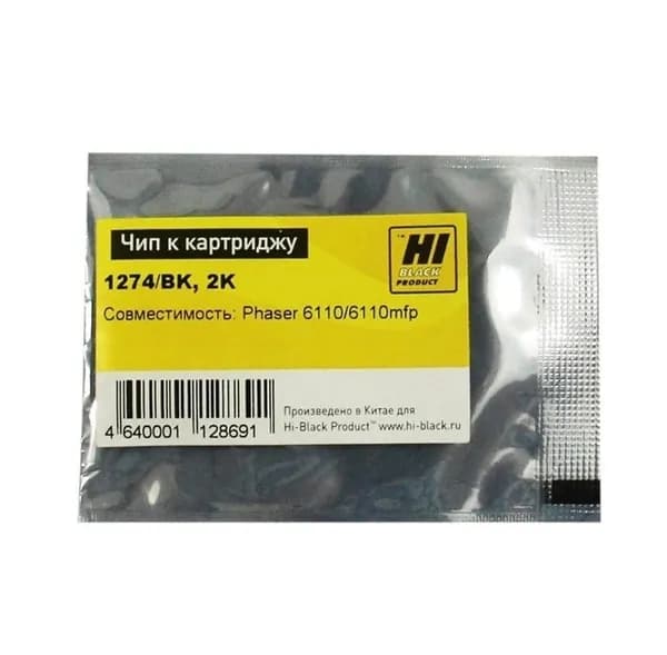 Чип для картриджа Xerox Phaser 6110 (Hi-Black) 106R01274, 106R01203, 2K, Bk