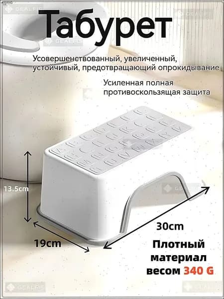Табурет, 1 шт.