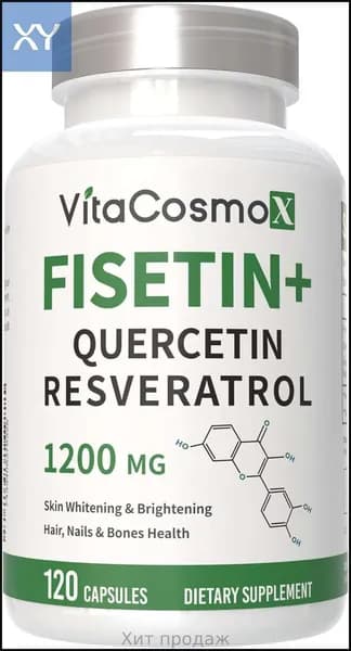Физетин Кверцетин Ресвератрол Дополнение, 1200 мг, 120 вегетарианских капсул