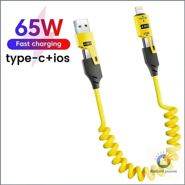 Качественный автомобильный выдвижной шнур для зарядки TypeC, 65W, с двойным наконечником, пружинный, PD27W, используется для быстрой подачи энергии