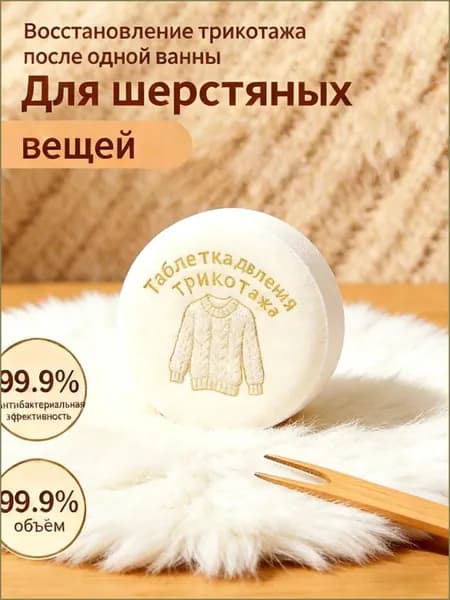 Стиральный порошок 150 г 10  стирок Для белых тканей