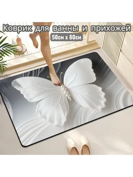 Коврик противоскользящий для ванны и прихожей