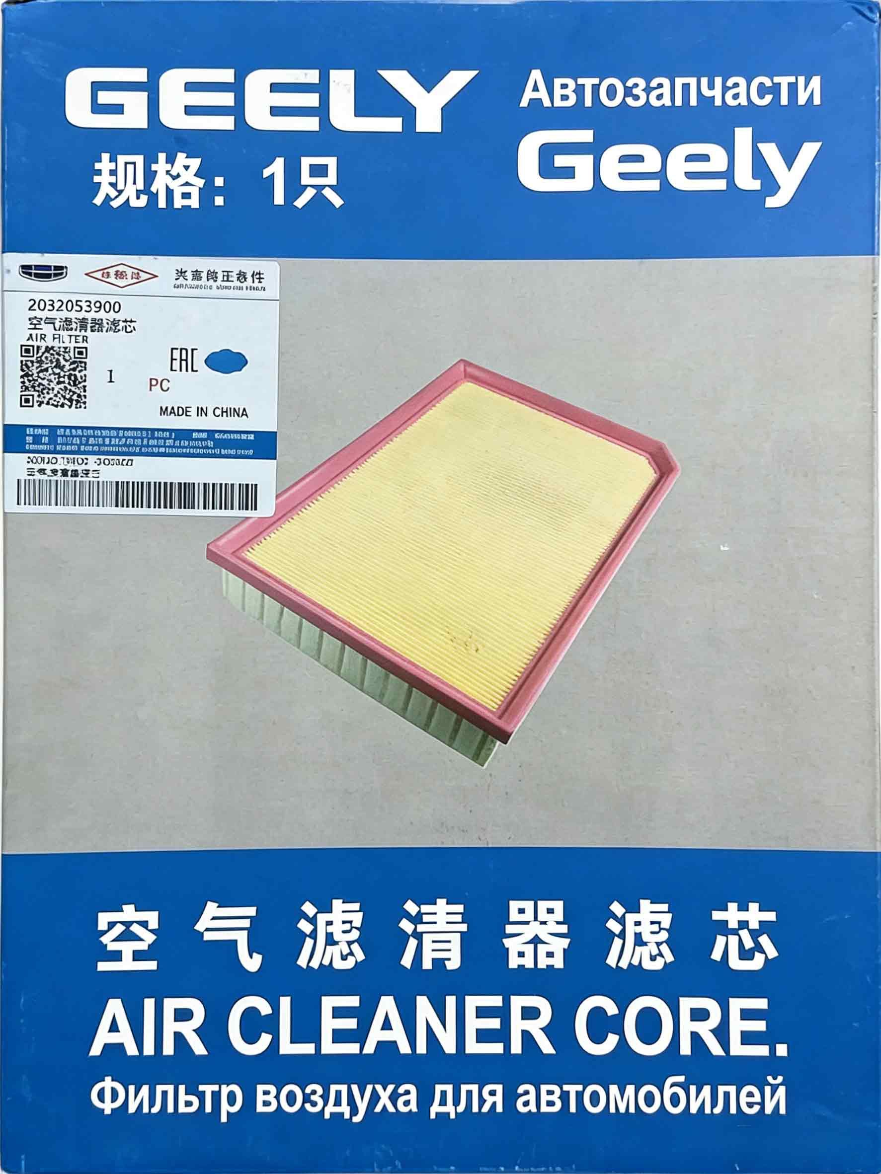 Geely Фильтр воздушный арт. 2032053900/6608101372, 1 шт.