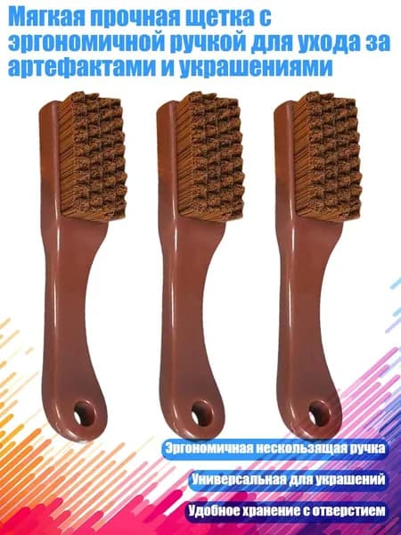 Средство для очищения кистей/ 100 г.