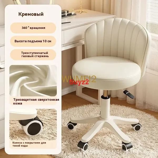 Офисное кресло, бежевый