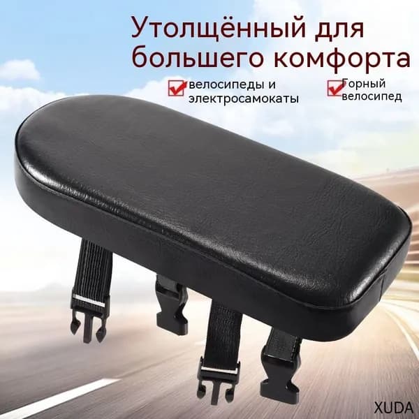 Подушка заднего сиденья велосипеда Комфортное заднее сиденье велосипеда