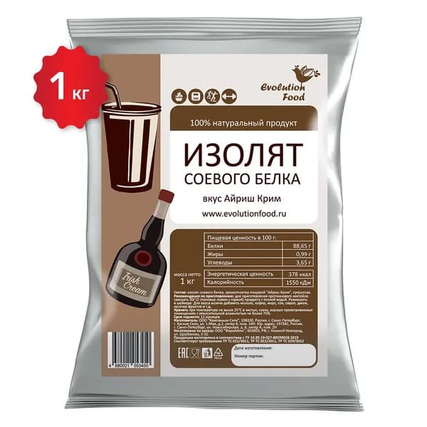 Изолят соевого белка со вкусом Айриш Крим / 1000 г / Evolution Food