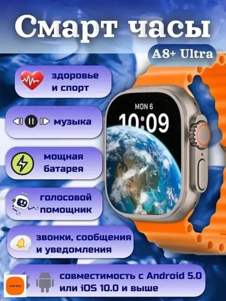 Смарт-часы, 49mm, оранжевый Красивый цвет Q953