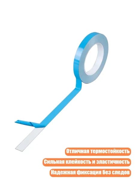 Армирующая лента 200 мм, 1 шт