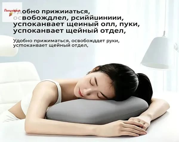 Ортопедическая подушка под шею для путешествий с эффектом памяти и медленным восстановлением кемпинга, самолета, машины Портативная анатомическая