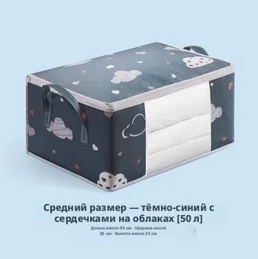 Экомешочки 55x35 см 1 шт светло-зеленый