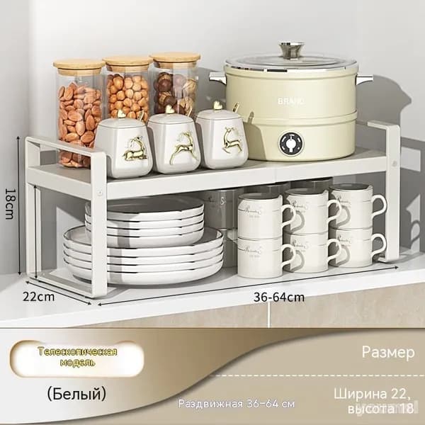 Ларь для овощей,25х44х22см
