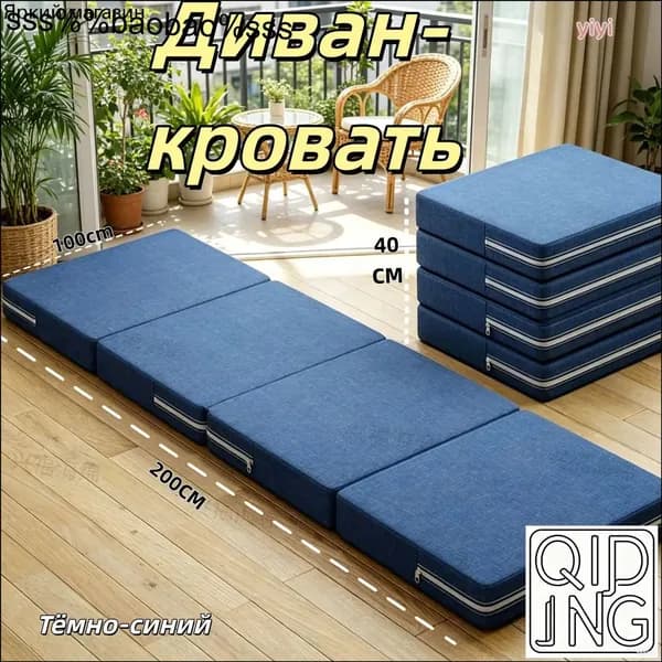 Бескаркасный диван Матрас, Лён, Размер XL,темно-синий