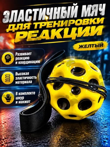 Силовой трос , 1 шт, 5 кг