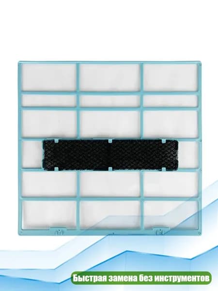 Подвесной фильтр для кондиционера, - 37,5 x 29,3 см