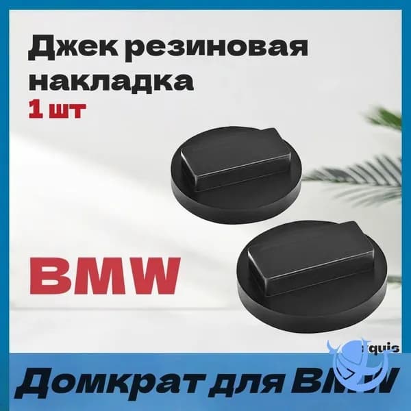 Домкрат автомобильный, нагрузка до 3 т