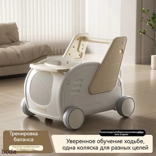 Детская ходунки-тележка с корзиной и столиком