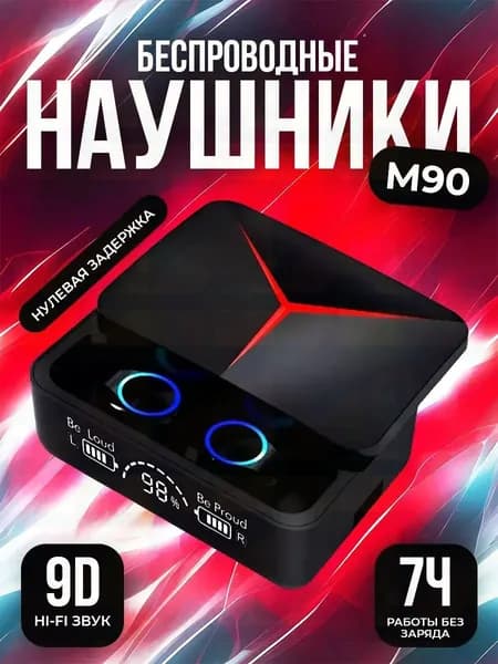 Наушники беспроводные с микрофоном, Bluetooth, USB Type-C, шоколадный