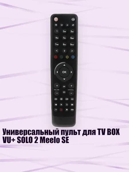 Универсальный пульт для TV BOX VU+ SOLO 2 Meelo SE, Черный
