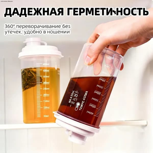 Бутылка 0.55 л 1 шт