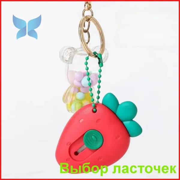Мини-универсальный резак