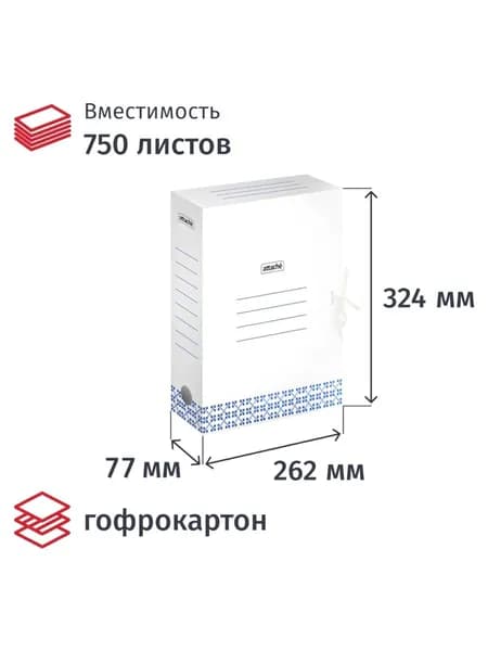 Короб архивный Attache 75мм на завязках синий с узорами